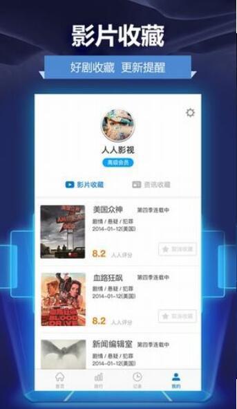 国产首页第一页,探索创新与传承的视觉盛宴