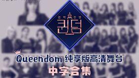 k频道国产,K频道展现国产魅力与实力